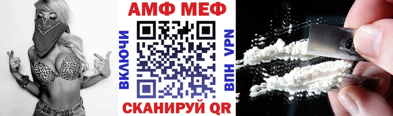 shop формула  blacksprut ТОР  Южно-Сахалинск  Амфетамин 98% 
