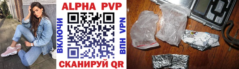 где купить   мориарти какой сайт  A PVP Соль  Южно-Сахалинск 