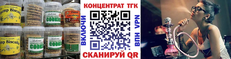 Еда ТГК конопля  купить закладку  Южно-Сахалинск 