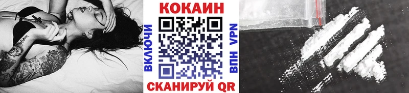 цены   это телеграм  КОКАИН Fish Scale  Южно-Сахалинск 