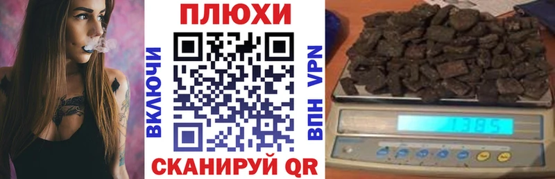 ГАШИШ hashish Южно-Сахалинск