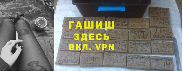 мефедрон мука Богородск