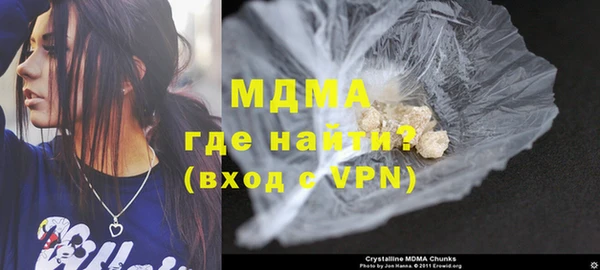 мефедрон мука Богородск