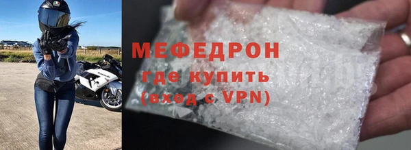 мефедрон мука Богородск