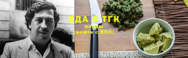 синтетический гашиш Верхний Тагил