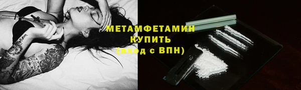 мяу мяу мука Верея