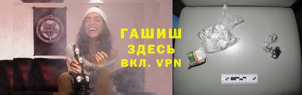 мефедрон мука Богородск