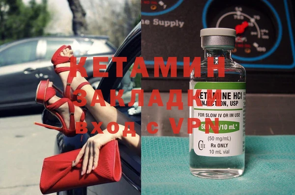дмт Богородицк