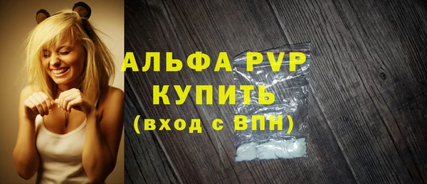 мефедрон мука Богородск