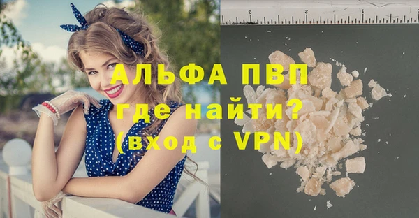 кристаллы Верхнеуральск
