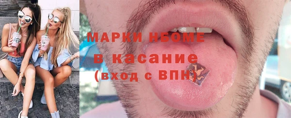 мефедрон мука Богородск