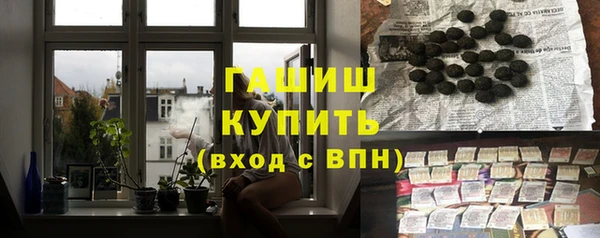 мефедрон мука Богородск