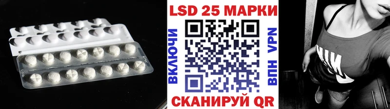 нарко площадка телеграм Южно-Сахалинск Лсд 25 экстази ecstasy