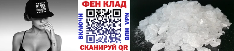 сколько стоит  Южно-Сахалинск  Метамфетамин пудра 